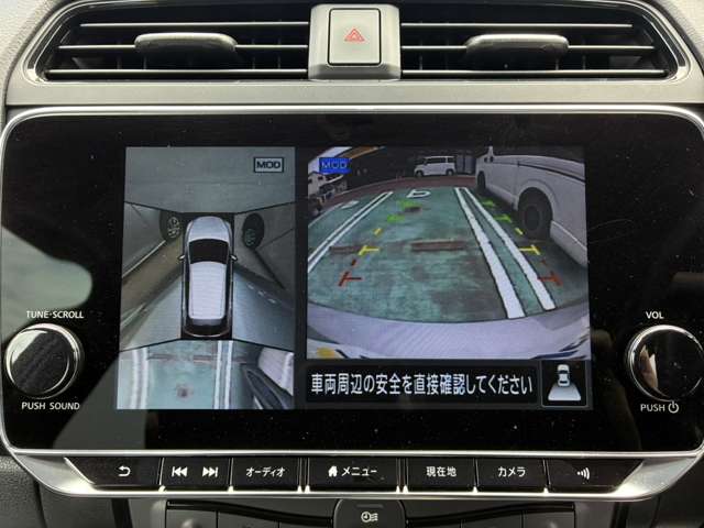 日産 リーフ Ｘ　Ｖセレクション R3年 (東海) 99