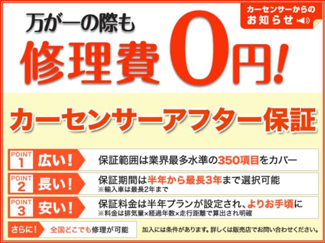 トヨタ ヤリス １．０ Ｘ R3年 (東海) 99