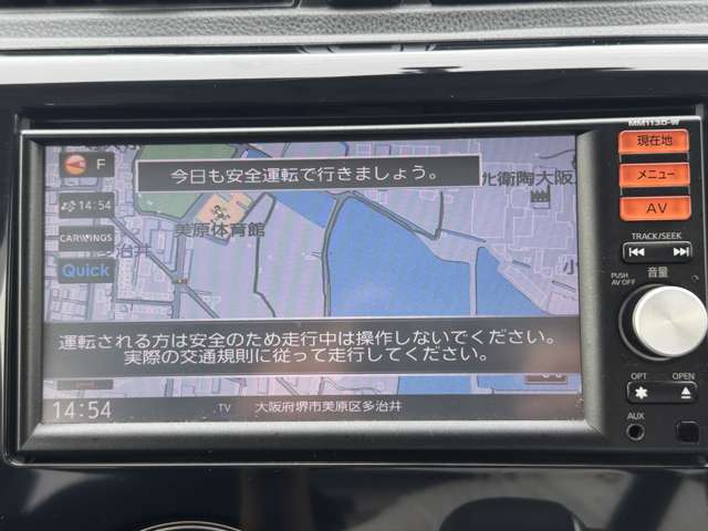日産 デイズ ６６０ ハイウェイスターＧターボ H26年 (近畿) 99