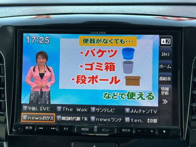 マツダ フレア ６６０ カスタムスタイル ＨＳ H27年 (近畿) 99