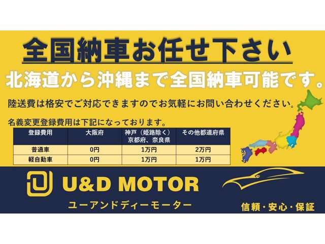 三菱 ｅＫスペース ６６０ Ｅ H28年 (近畿) 99