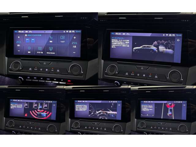 プジョー ４０８ アリュール R5年 (関東) 99
