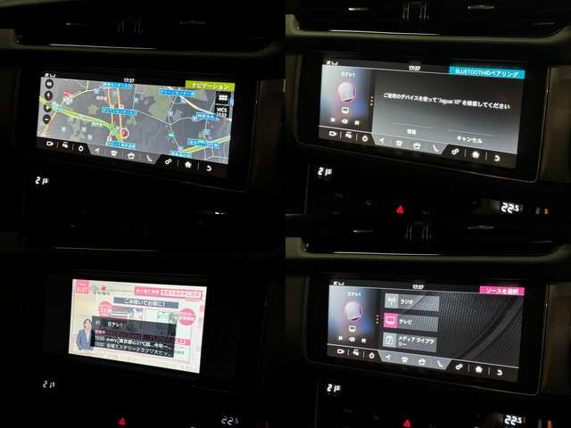 ジャガー ＸＦ ２５Ｔ プレステージ H29年 (関東) 99