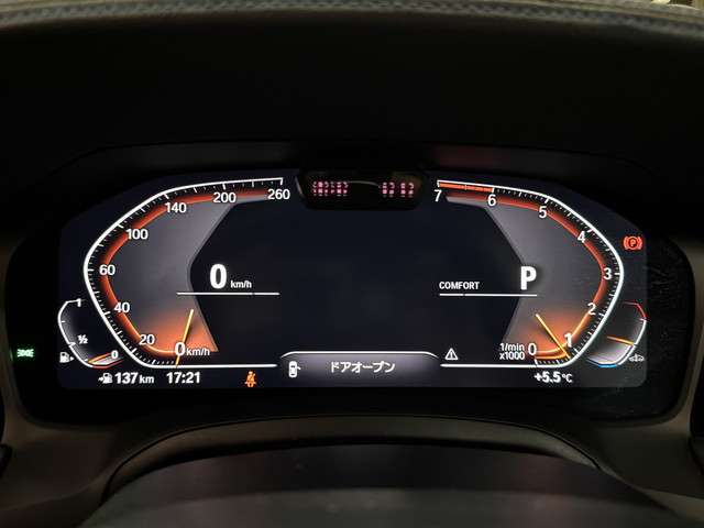 ＢＭＷ ３シリーズ ３２０ｉ　Ｍスポーツ R1年 (関東) 99