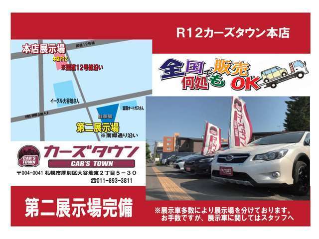 三菱 デリカ　Ｄ：５ ２．２ Ｄ パワーパッケージ ディーゼルターボ ４ＷＤ H29年 (北海道) 99