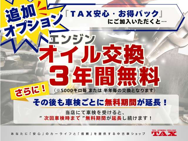 日産 デイズ ６６０ ハイウェイスターＸ R7年 (関東) 99