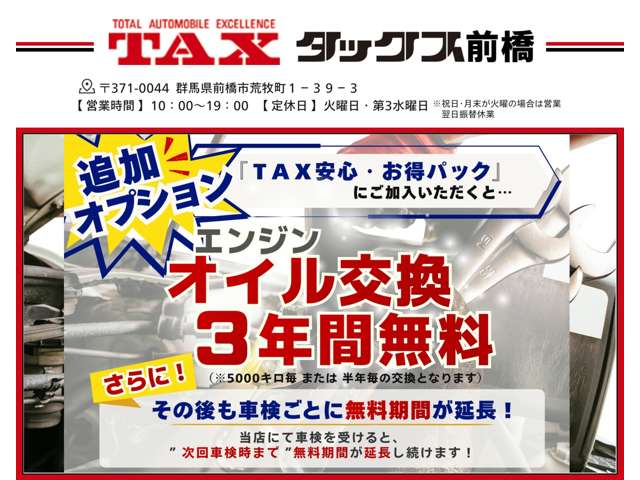 スズキ スペーシア　ギア ６６０ ギア ハイブリッド ＸＺターボ R8年 (関東) 99