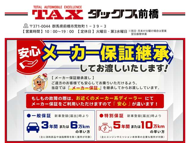 スズキ ジムニー　ノマド １．５ ＦＣ ４ＷＤ R8年 (関東) 99