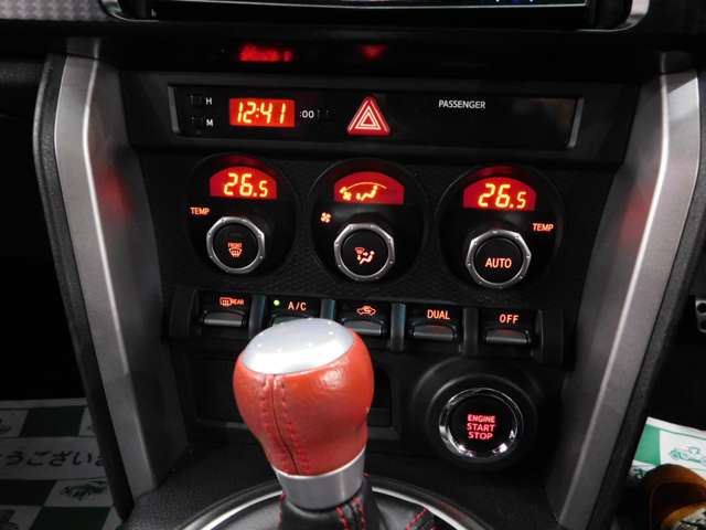 トヨタ ８６ ２．０ ＧＴ H25年 (近畿) 99