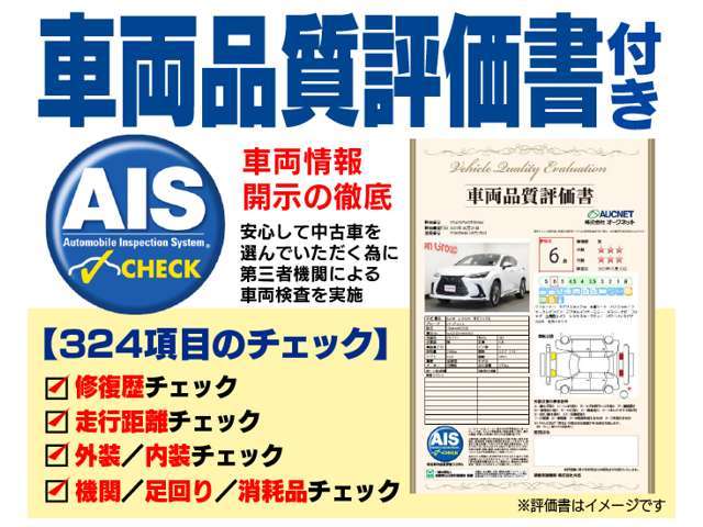 トヨタ ８６ ２．０ ＧＴ リミテッド H26年 (近畿) 99