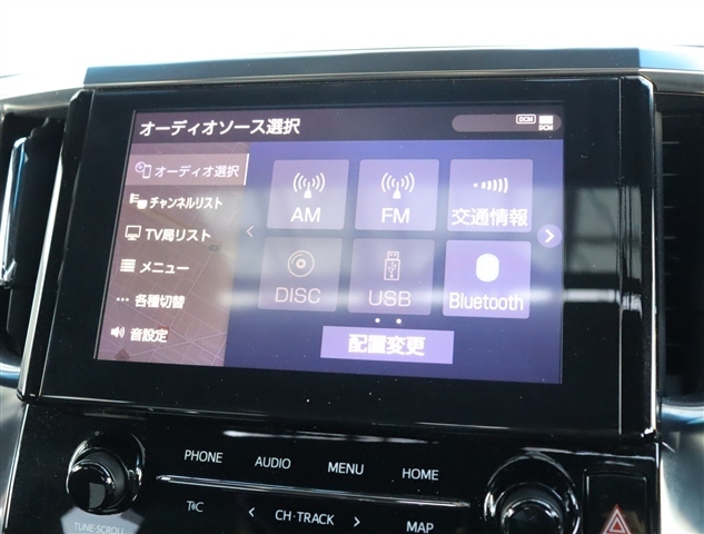 トヨタ ヴェルファイア ２．５ Ｚ ゴールデンアイズ R2年 (関東) 99