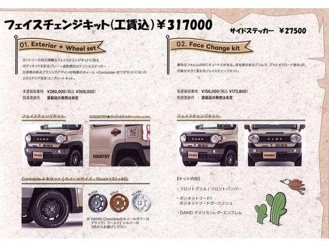 スズキ ハスラー ６６０ ハイブリッド Ｘターボ R5年 (関東) 99