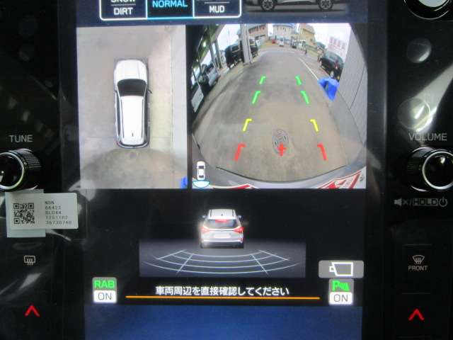 スバル フォレスター　ハイブリッド ２．５ プレミアム Ｓ：ＨＥＶ ＥＸ ４ＷＤ R8年 (関東) 99