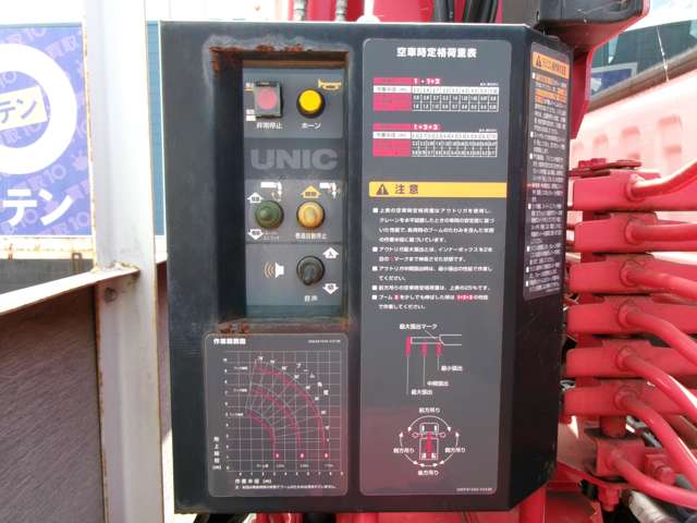 いすゞ フォワード 平クレーン付 H28年 (甲信越・北陸) 99