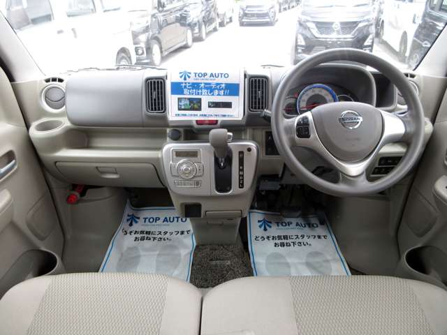 日産 ＮＶ１００クリッパーリオ ６６０ Ｇ ハイルーフ R2年 (関東) 99