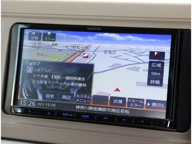 ダイハツ ミラ　トコット ６６０ Ｇ ＳＡＩＩＩ R4年 (関東) 99