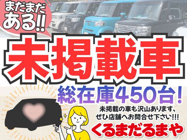 ホンダ Ｎ　ＢＯＸ ６６０ Ｇ H25年 (近畿) 99