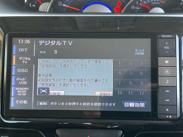 ダイハツ タント ６６０ カスタム Ｘ トップエディションＳＡ H27年 (四国) 99