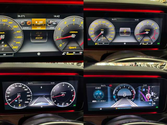 メルセデスベンツ Ｅクラスワゴン Ｅ２５０ アバンギャルド スポーツ（本革仕様） H29年 (関東) 99