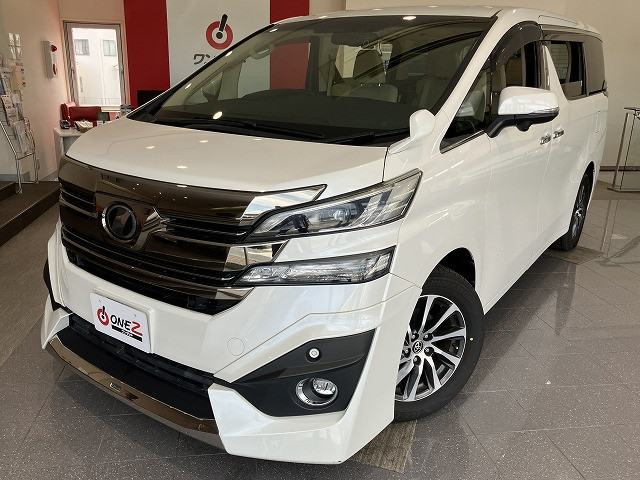 トヨタ ヴェルファイア ２．５ Ｖ ４ＷＤ H27年 (近畿) 99