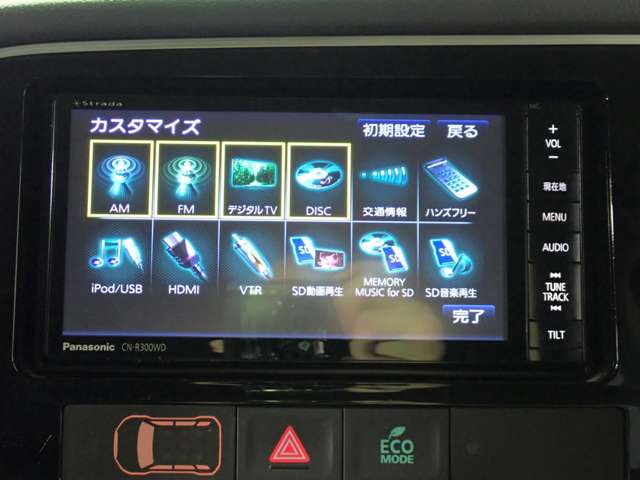 三菱 アウトランダーＰＨＥＶ ２．０ Ｇ ４ＷＤ H26年 (近畿) 99