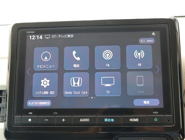 ホンダ Ｎ−ＷＧＮ ６６０ Ｌ R6年 (関東) 99