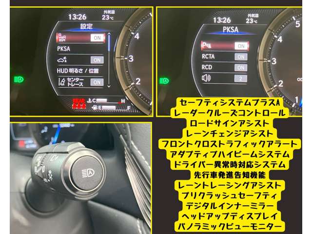レクサス ＬＳ５００ Ｆスポーツ R3年 (東海) 99