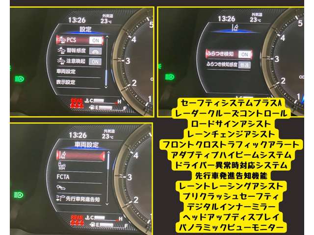 レクサス ＬＳ５００ Ｆスポーツ R3年 (東海) 99