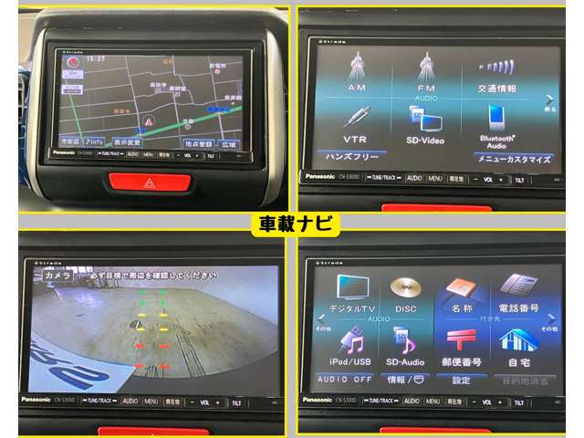ホンダ Ｎ　ＢＯＸ ６６０ Ｇ Ｌパッケージ ２トーンカラースタイル H26年 (東海) 99