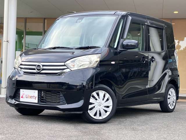日産 デイズ　ルークス ６６０ Ｘ H28年 (九州・沖縄) 99