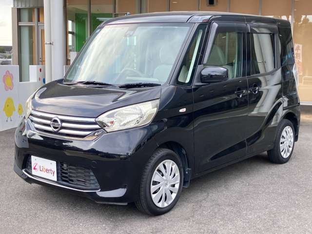 日産 デイズ　ルークス ６６０ Ｘ H28年 (九州・沖縄) 99