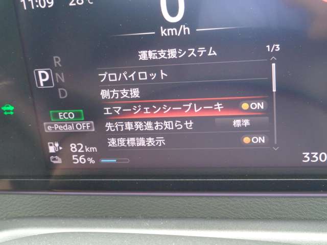 日産 サクラ Ｇ R7年 () 99