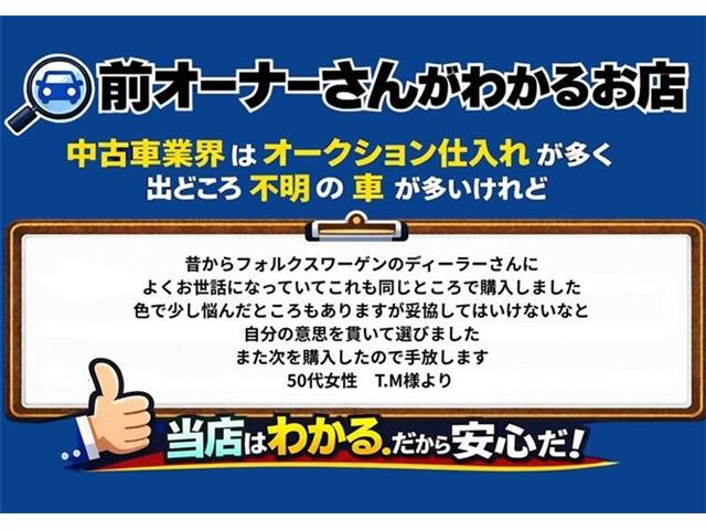 フォルクスワーゲン ゴルフヴァリアント ｅＴＳＩ　アクティブ R5年 (東海) 99