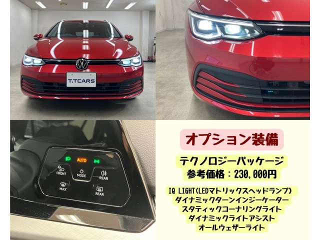 フォルクスワーゲン ゴルフヴァリアント ｅＴＳＩ　アクティブ R5年 (東海) 99