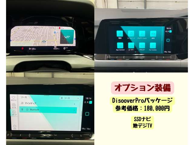 フォルクスワーゲン ゴルフヴァリアント ｅＴＳＩ　アクティブ R5年 (東海) 99