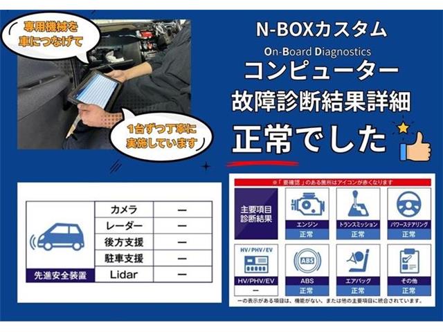 ホンダ Ｎ　ＢＯＸ ６６０ カスタムＧ Ａパッケージ H26年 (東海) 99