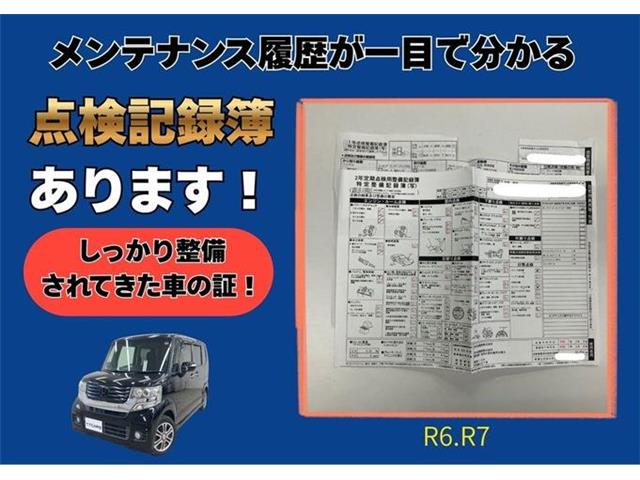 ホンダ Ｎ　ＢＯＸ ６６０ カスタムＧ Ａパッケージ H26年 (東海) 99