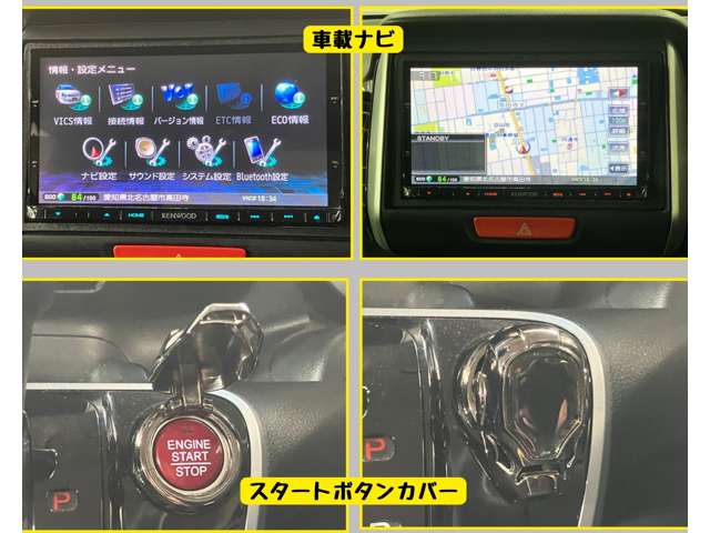 ホンダ Ｎ　ＢＯＸ ６６０ カスタムＧ Ａパッケージ H26年 (東海) 99