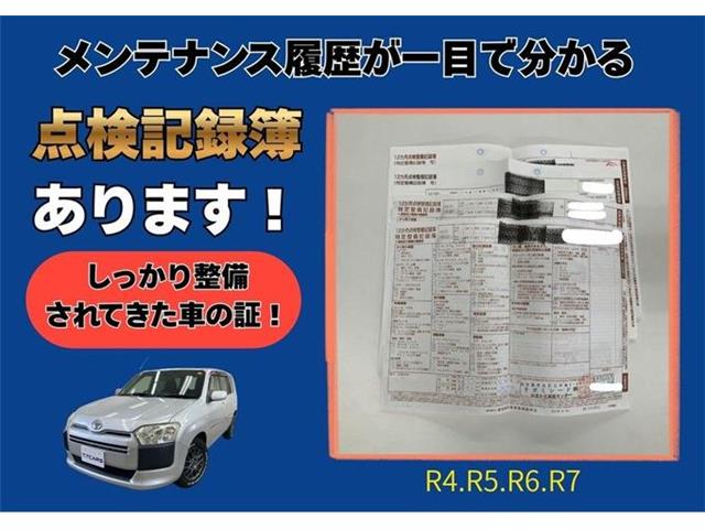 トヨタ プロボックスバン １．３ ＧＬ H29年 (東海) 99