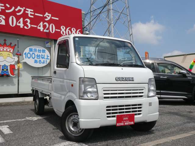 スズキ キャリイトラック ６６０ ＫＣエアコン・パワステ ３方開 H16年 (関東) 99