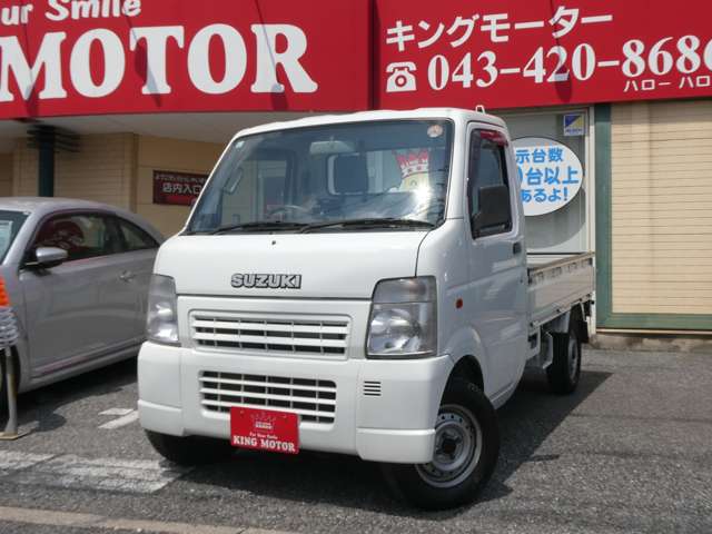 スズキ キャリイトラック ６６０ ＫＣエアコン・パワステ ３方開 H16年 (関東) 99