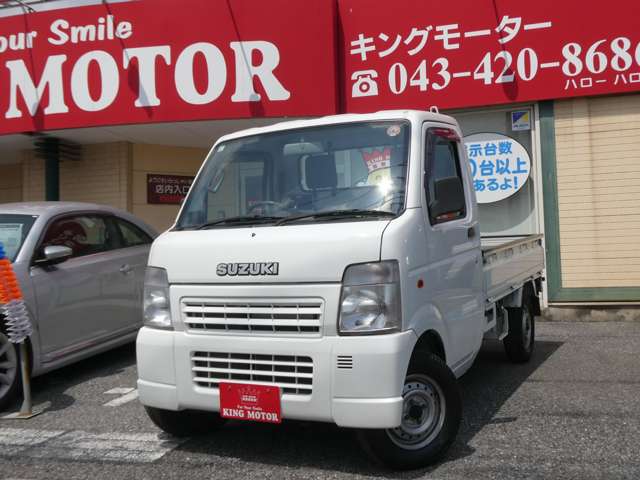 スズキ キャリイトラック ６６０ ＫＣエアコン・パワステ ３方開 H16年 (関東) 99