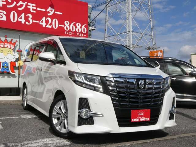 トヨタ アルファード ２．５ Ｓ Ａパッケージ H27年 (関東) 99