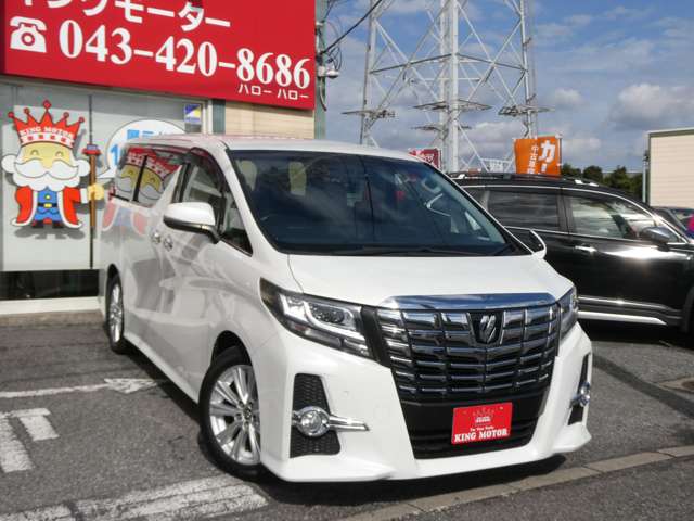トヨタ アルファード ２．５ Ｓ Ａパッケージ H27年 (関東) 99
