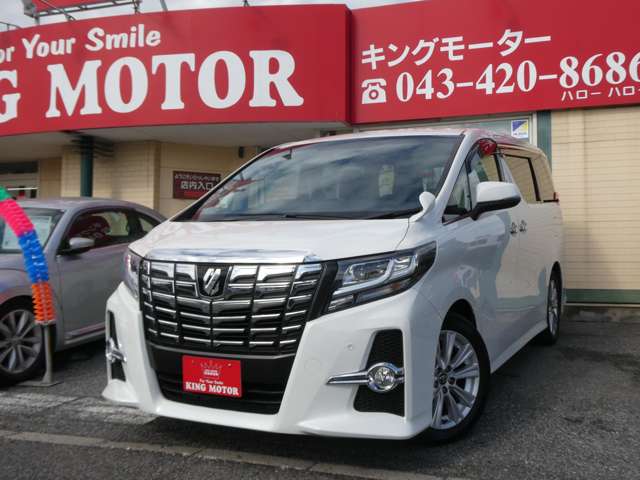 トヨタ アルファード ２．５ Ｓ Ａパッケージ H27年 (関東) 99