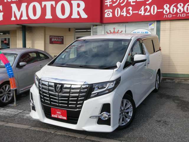 トヨタ アルファード ２．５ Ｓ Ａパッケージ H27年 (関東) 99