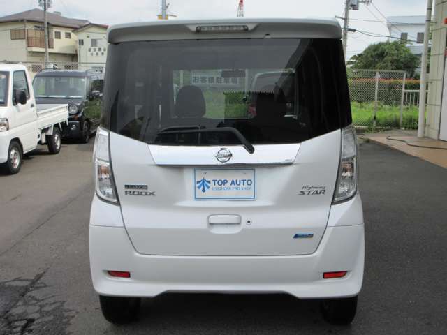 日産 デイズ　ルークス ６６０ ハイウェイスターＳ ４ＷＤ H26年 (東北) 99