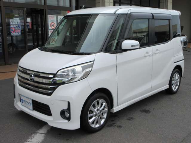日産 デイズ　ルークス ６６０ ハイウェイスターＳ ４ＷＤ H26年 (東北) 99