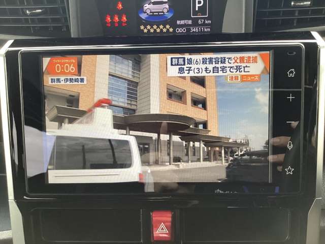 トヨタ ルーミー １．０ カスタム Ｇ R3年 (近畿) 99