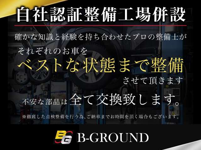 三菱 ｅＫワゴン ６６０ Ｔ セーフティ パッケージ H30年 (近畿) 99